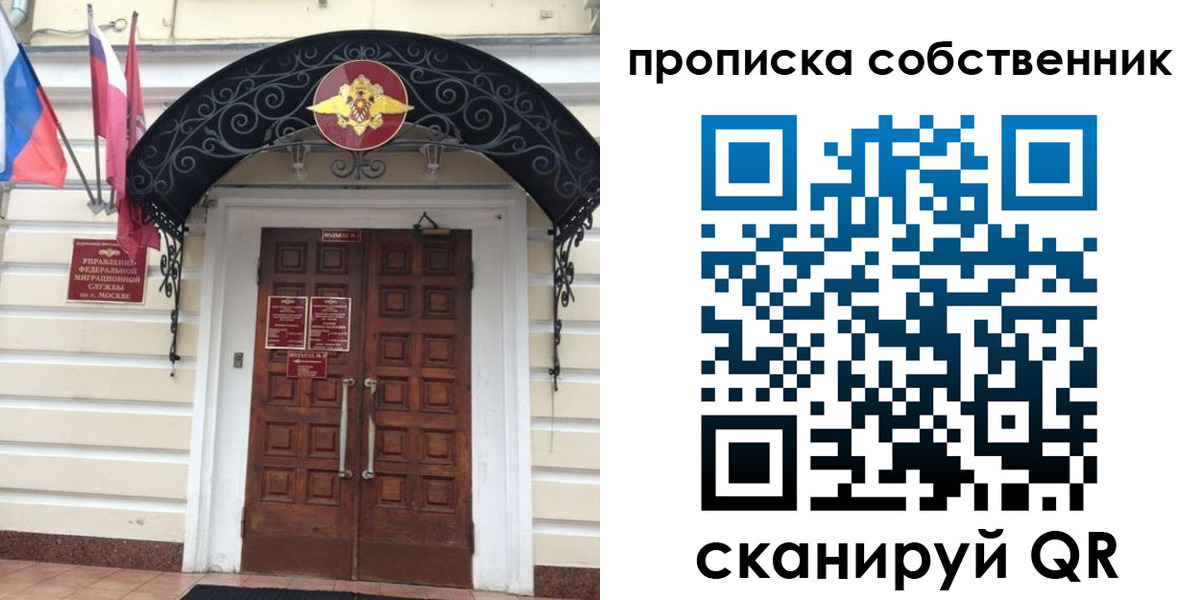 где прописаться в Охе