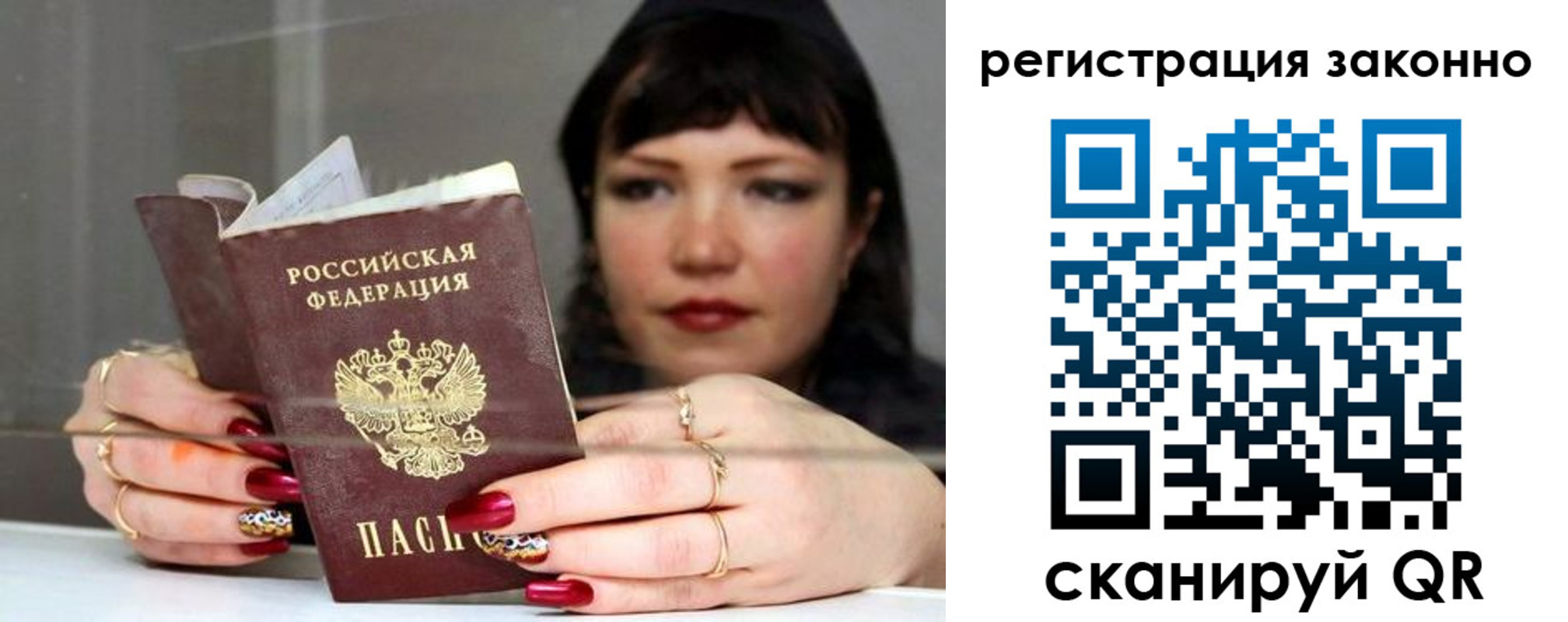 временная регистрация госуслуги в Охе