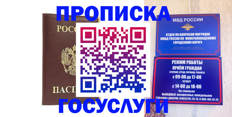миграционный учет в Охе